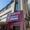 보니 | 혜화역 대학로 로맨틱 코미디 추천! 연극 어쩌다보니 관람 후기