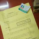 보늬숲밤농장 이미지