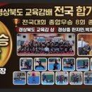 효진관 합기도 이미지