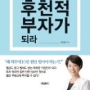 (부자)부동산공인중개사사무소 이미지