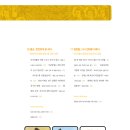 한번에 끝내는 역사 이미지
