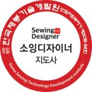소잉 디자이너 이미지