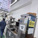 고흥 녹동 장어탕 추천 해신장어탕구이전문