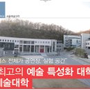 뮤지션찬양스쿨 이미지