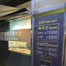 손수제치킨