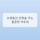 창가에커튼
