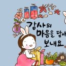 다복케어