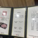 견우성소갈비살