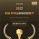 영광부동산중개사무소 이미지