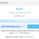 직구알리미