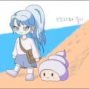 은소라 네이버블로그