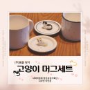 (주) 공감디자인 네이버블로그
