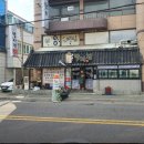 크라운호프진주 - 진주시 돗골로117번길 33-2 | 크라운호프진주