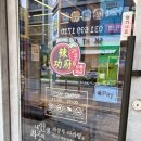 하남미사도서관.미사2동행정복지센터 이미지