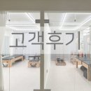리나숨필라테스