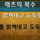 인코스토리