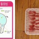 (주)한냉축산 이미지