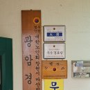 광암 경로당 이미지