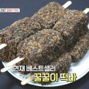오정로220번길 이미지