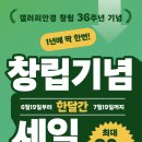 갤러리안경 네이버블로그
