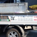 대영조명 &amp; 애드컴 / 전문적인 시공 : 확실한 커뮤니케이션까지!!