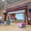 왜관동부초교(병설) 이미지