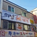 사당역일대 이미지