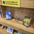 파주 | 기분전환 힐링편 - 파주 출판단지 도서관 지혜의숲