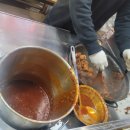 오성통닭앞집 이미지