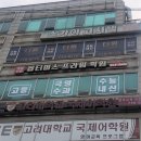 간판공작소 - 연제구 신금로5번길 19 | 간판공작소