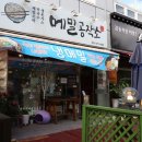 메밀공작소
