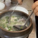 백년백세 고려삼계탕 이미지