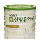 일간목장 이미지