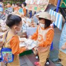 과일사요야채사요 - 북구 효열로 221 | 과일사요야채사요