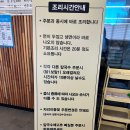 곶자왈칼국수 이미지