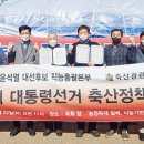 대선축산 이미지