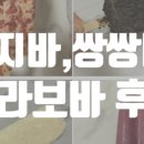 올댓스윗 이미지