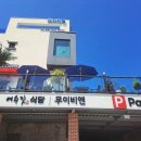 여수맛(본점)