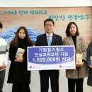 가람교육 이미지