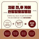 다스람요양병원 이미지