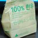 롯데리나