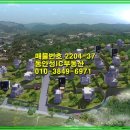 안성ic공인중개사사무소 이미지