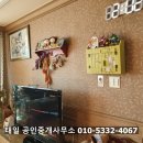 태일공인중개사사무소 이미지