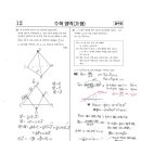 훈수학학원 - 동대문구 사가정로25길 28-1 | 훈수학학원