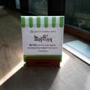 뺑드에코
