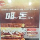 이삭토스트수원 이미지