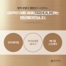 청담헤아린의원 이미지