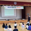 서남초등학교 이미지