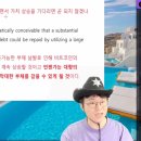 트황상식 미국 국가 부채 갚는법 이미지