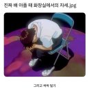 야식나라 - 진천군 | 야식나라